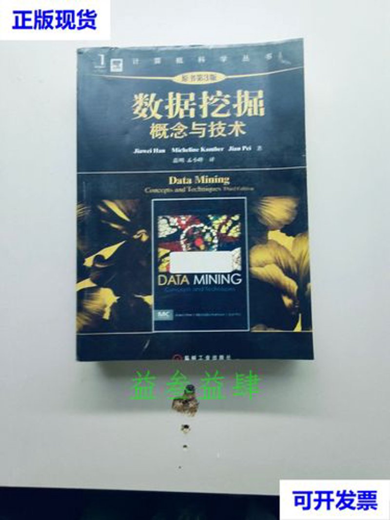 软件定制开发：企业信息化进程的加速器