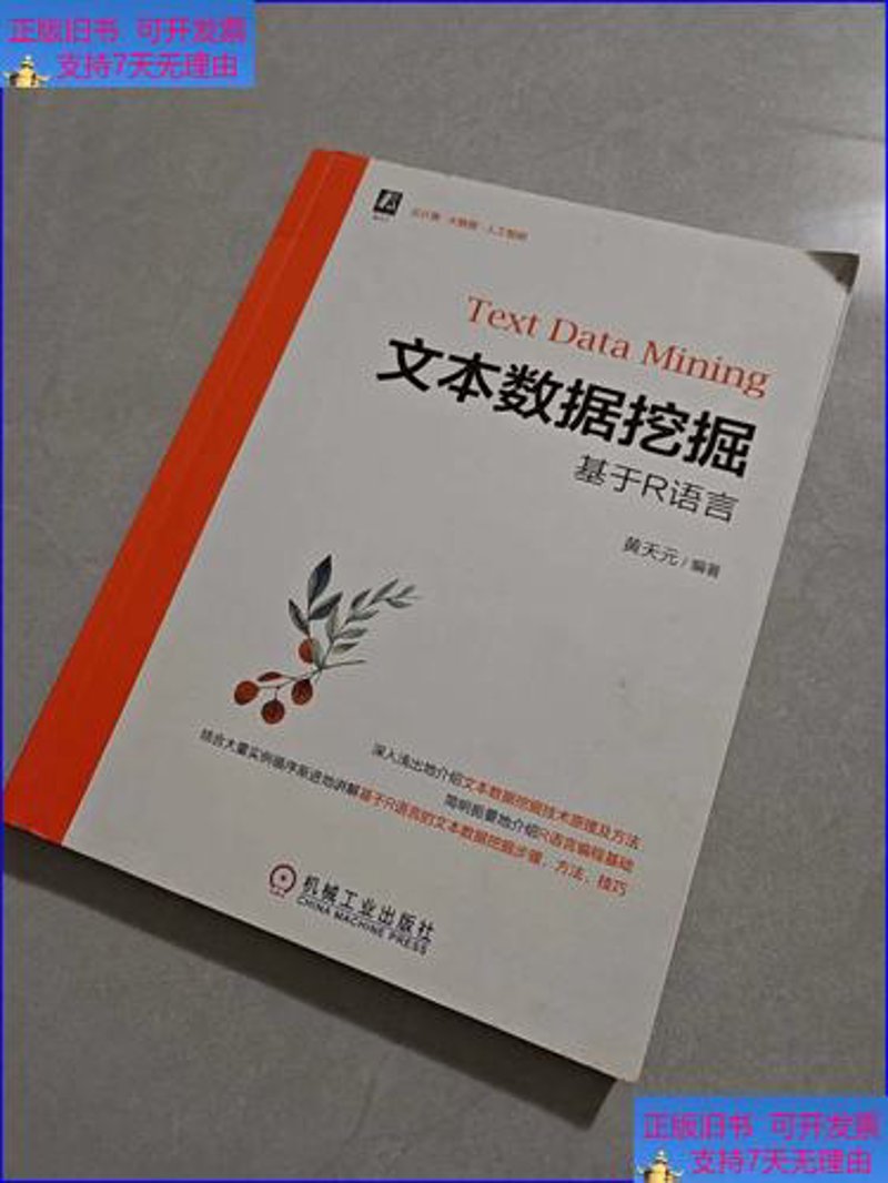 软件定制开发：企业信息化进程的加速器