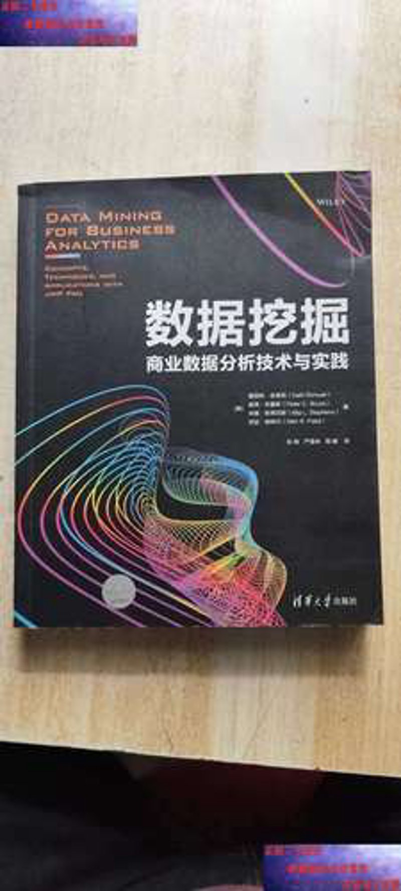 企业数字化转型：顺应时代洪流的必然选择