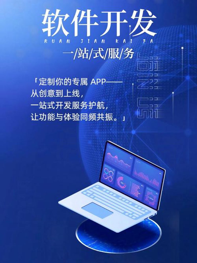 数据中台